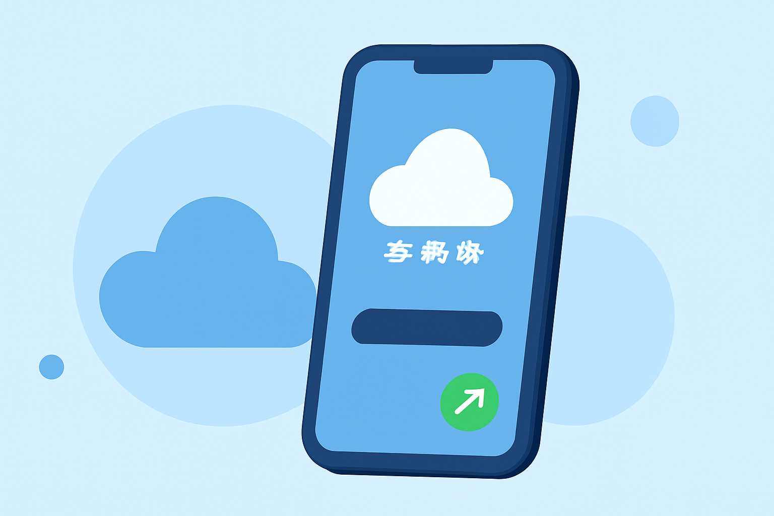 How to Access Cold Weather Forecasts on Android