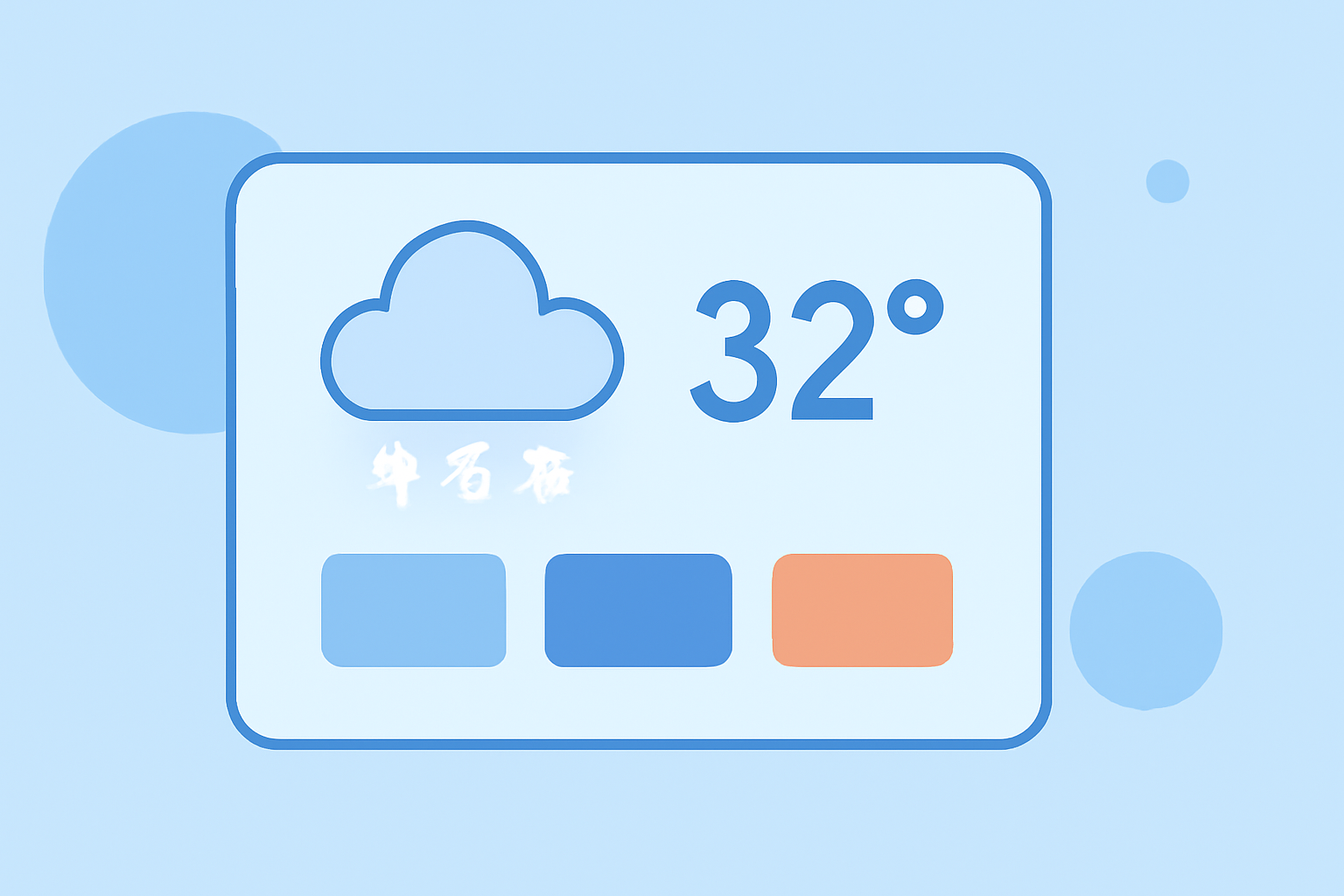 Understanding Weather Widget Color Themes During Winter Storms